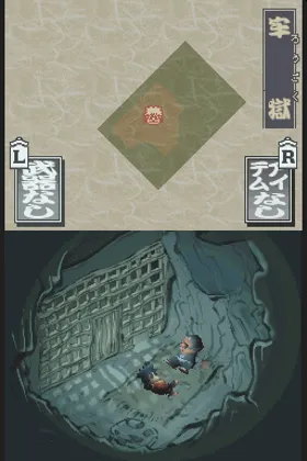 Ganbare Goemon - TokaiDouchuu Ooedo Tengurigaeshi no Maki (Japan) screen shot game playing